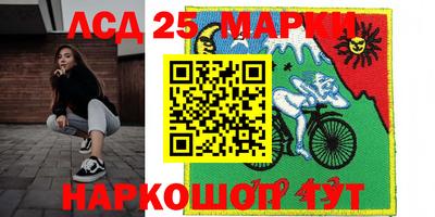 экстази Берёзовский