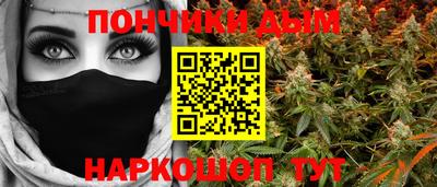 марихуана Комсомольск-на-Амуре