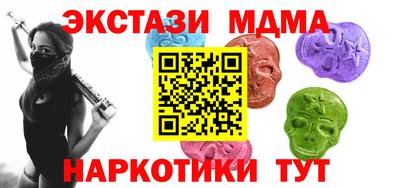 экстази Берёзовский