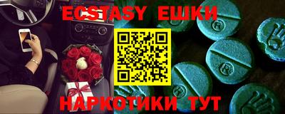 стафф Бийск