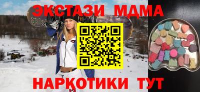 кокаин премиум Коммунар