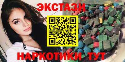 экстази Берёзовский