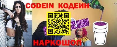 кокаин премиум Коммунар