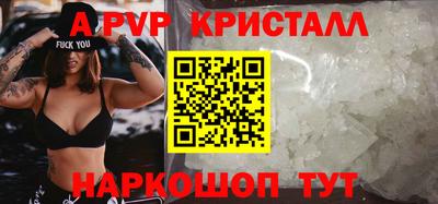 первитин Беслан