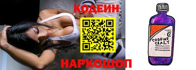 первитин Беслан