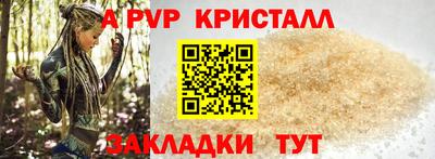 марихуана Комсомольск-на-Амуре