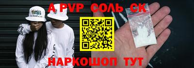 кокаин премиум Коммунар