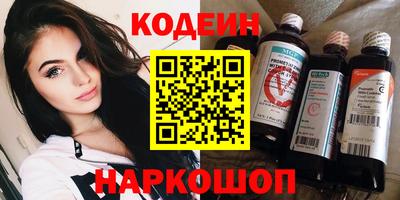 марихуана Комсомольск-на-Амуре