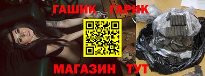 стафф Бийск