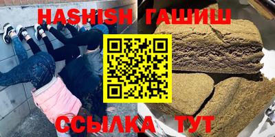 стафф Бийск