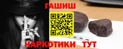 стафф Бийск