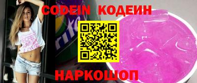 стафф Бийск