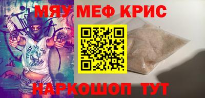 первитин Беслан