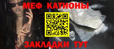 первитин Беслан