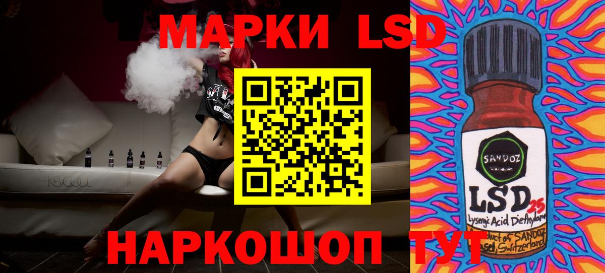 LSD-25 экстази ecstasy  Лсд 25 экстази ecstasy  Вход с VPN  Мирный 