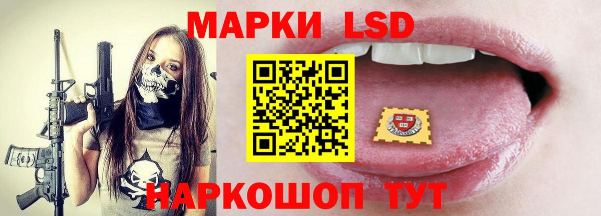 ЛСД экстази ecstasy  Лсд 25 экстази  LSD-25 экстази ecstasy  Мирный 