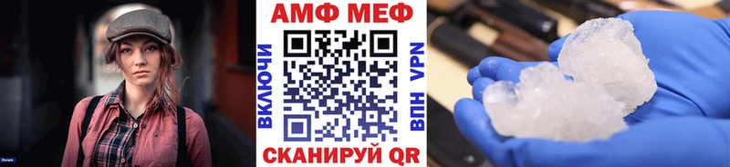 Первитин Methamphetamine  Мирный 