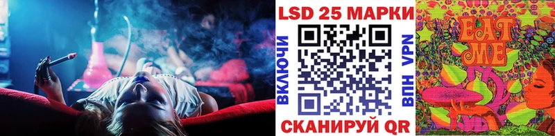 Марки N-bome 1500мкг Мирный