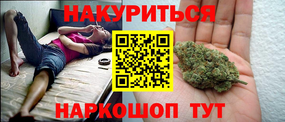 Марихуана гибрид  Вход с VPN  Шишки марихуана MAZAR  Шишки марихуана марихуана  Мирный 