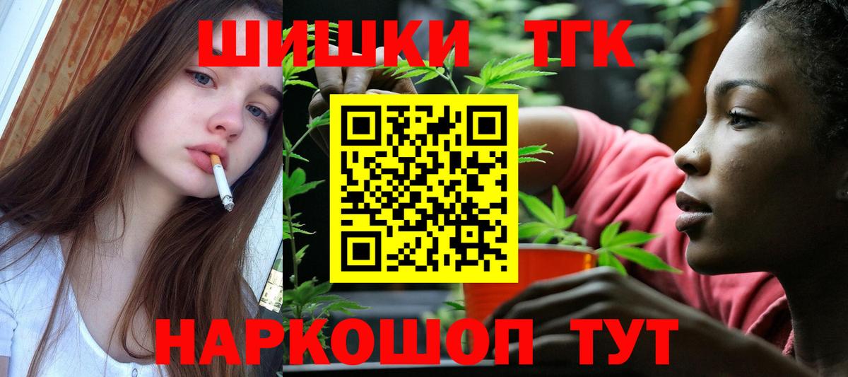 МАРИХУАНА Ganja Мирный